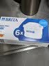 碧然德（BRITA） 家用滤水壶 净水壶滤芯 Maxtra 多效滤芯 6枚装 实拍图