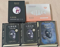膜法世家二裂酵母美白紧致组合面膜25片补水抗皱晒后美白去黄男女护肤 实拍图