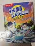 【新书上市】米吴科学漫画书最新第十辑全套37-40册漫画书小学生6-8-12岁一二年纪课外书籍绘本奇妙万象篇正版物化生地科学启蒙书儿童读物 省钱卡 实拍图