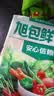 旭包鲜日本品牌保鲜袋小号一次性PE抽取式野餐食品分装25*17cm*100只 实拍图