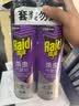 雷达（Raid）杀虫剂喷雾550ml*2瓶无香型家用室内杀虫气雾剂 蟑螂药 灭蟑螂 实拍图