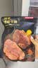 京东京造臻享慢卤牛腱子200g牛肉熟食开袋即食减脂健身代餐即食 实拍图