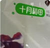 十月稻田 东北黑木耳 500g 菌菇  黑龙江东宁特产 肉厚无根 火锅煲汤炒菜 实拍图