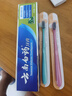 云南白药牙膏 薄荷香型 减轻牙龈问题 洁净口腔 清新口气 薄荷香型230g*1支+2支牙刷 实拍图