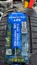 赛轮液体黄金静音棉轮胎/汽车轮胎255/50R20 109W S01 SUV 实拍图