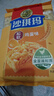 徐福记经典鸡蛋沙琪玛526g/袋 传统蛋糕 休闲零食早餐 办公室健康零食 实拍图