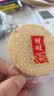 港荣蒸蛋糕面包无蔗糖480g早餐小蛋糕零食糕点甜品代餐下午茶独立包装 实拍图