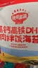 秋田满满高钙高铁DHA海苔碎114g+淡干虾皮65g儿童拌饭料海产干货虾米 实拍图