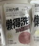 名创优品（MINISO）5条装全棉一次性内裤女士款*3件旅游出差日抛假期出行XL码EO灭菌 实拍图