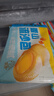 广州酒家雪山流沙包225g*3袋 18个 儿童早餐速食包子早茶面点生鲜预制菜 实拍图