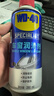 WD-40汽车窗润滑剂wd40玻璃升降异响消除油天窗胶条保护剂上光软化保养 实拍图
