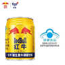 红牛（RedBull）维生素牛磺酸运动饮料 250ml*6罐/组 功能运动饮料 实拍图