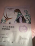 自然堂（CHANDO）面膜喜马拉雅舒缓补水保湿细致毛孔平衡肌肤油脂焕亮清新植物女 12片 百合5雪莲5紫草1龙胆1可选 实拍图