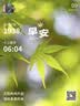 吉列锋隐5基础1刀架7刀头 差旅便携 5层刀片手动 剃刮胡须刀 礼物 奥迪F1合作品牌 京东自营非吉利 防刮伤免须泡 实拍图