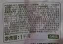 圣农鸡胸肉鸡大胸鸡肉蛋白食材冷冻产品 鸡爪6斤 实拍图