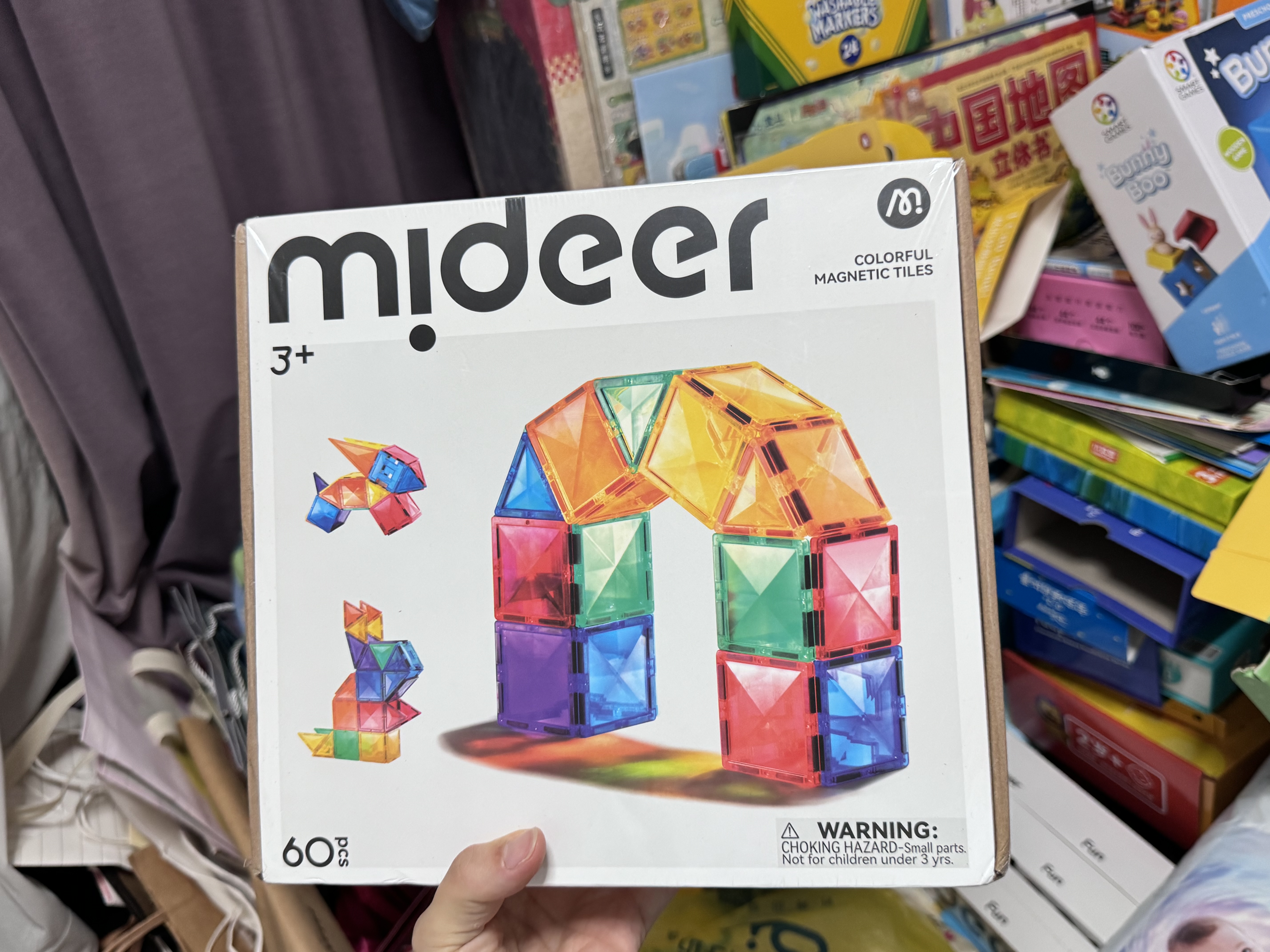 弥鹿（MiDeer）儿童玩具钻面彩窗磁力片积木拼插磁铁玩具60片儿童礼物 实拍图