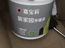 嘉宝莉外墙漆乳胶漆防水防晒涂料白色自刷外墙翻新防水涂料新家园1kg 实拍图