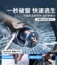 京东京造一秒破窗神器汽车破窗锤多功能 安全锤逃生锤车载可割安全带应急 实拍图