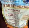 爷爷的农场燕麦片500g 澳洲原装进口儿童宝宝营养早餐即食冲饮代餐全谷物 实拍图