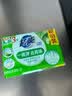 超能【肖战同款】柠檬草透明皂 柠檬草香 260g*2块 一搓净 去异味 实拍图