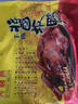 火宫殿 酱板鸭500g袋装湖南常德长沙特产卤味小吃肉干肉脯香辣味 实拍图