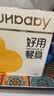 皇宠大眼萌碗辅食勺子礼盒宝宝开荤周岁送礼物儿童餐具套装饭盒 实拍图