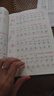 2026斗半匠 二年级上册字帖 二年级语文同步练字帖 小学生练字帖每日一练 写好中国字硬笔描红字帖生字笔画笔顺练习 实拍图