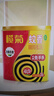 榄菊免拆蚊香36圈/筒无烟型 蚊香盘加大盘基孔肯雅热免手拆盘香 实拍图