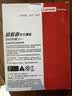联想（Lenovo）拯救者原装 1TB SSD固态硬盘 PCIE4.0 (NVMe协议) PM9C1B 固态硬盘 原厂 游戏本 拯救者 实拍图