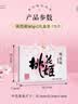 东阿阿胶桃花姬阿胶糕180g*2礼盒装即食阿胶送长辈女礼品七夕情人节礼物 实拍图