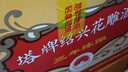 塔牌 花雕酒三年 半干型 绍兴黄酒 600ml*12瓶 整箱装 厨用料酒两用 实拍图
