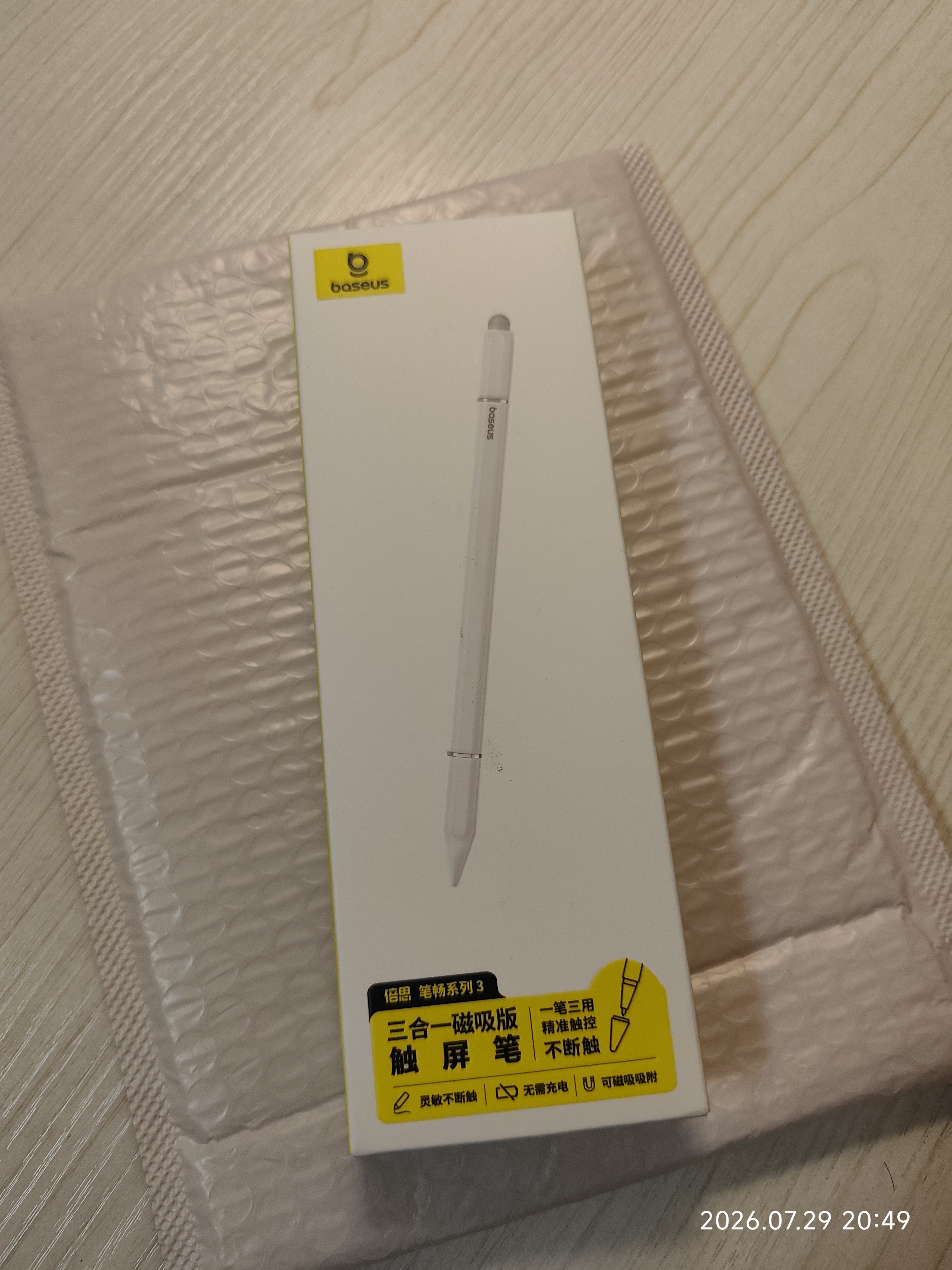 倍思电容笔触控笔触屏笔平板笔手机平板通用适用华为小米荣耀三星switch手写笔matepad11.5s/air12 实拍图