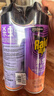 雷达（Raid）杀虫剂喷雾 550ml*2瓶 香甜橙花香型家用室内杀蟑 杀虫气雾剂 实拍图