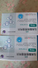 [依苏]马来酸依那普利片 10mg*16片 10盒装 实拍图