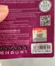 DM大迈 16GB TF（MicroSD）存储卡 红白卡音响专用卡 兼容MP3录音笔电子相框儿童相机单片机 实拍图