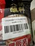 海底捞火锅蘸料量贩（原味芝麻酱120g*2+香辣味芝麻酱120g*2）组合480g 实拍图