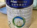 美素佳儿（Friso）皇家幼儿配方奶粉 3段（1-3岁幼儿适用）800g 乳铁蛋白 (新国标) 实拍图