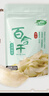 十月稻田 百合干 100g 龙山产苦百合 干货 银耳莲子桂圆枸杞羹煲汤食材 实拍图