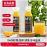 农夫山泉100%纯果汁NFC橙汁300ml*24瓶鲜果冷压榨0添加剂饮料礼盒 实拍图