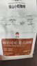 保山小粒咖啡鹿家嘴意式咖啡豆500g 深度烘焙现磨手冲黑咖啡 实拍图