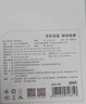京东京造35W充电宝自带线20000毫安大容量小巧轻薄3c认证京东自营可上飞机移动电源适用苹果小米华为户外 实拍图