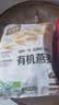 好麦多【农科院推荐】有机燕麦片0添加蔗糖儿童中老年人营养代早餐即食 【0添加蔗糖 中美欧有机认证】有机燕麦片 420g 实拍图