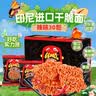五谷磨房阿胶五红粉桃花颜红枣阿胶粉即食早餐冲饮代餐粉240g 实拍图