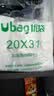 ubag食品级塑料袋一次性外卖打包方便袋大小号手提背心熟食早餐透明袋 厚实款20*31 1000个【更划算】 实拍图