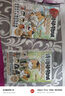 诗词动物城漫画全套6册+美食漫画全套6册任选 我是小魔科普漫画书系列12册 赠周边 中小学科普百科知识漫画绘本磨铁 正版包邮六一儿童节礼物61男女孩 诗词动物城 漫画苏东坡传 2册套装 新书 实拍图
