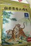 羚锐 壮骨麝香止痛膏10贴*6袋 祛风湿 活血止痛 用于风湿关节 肌肉痛 扭伤 膏药贴 实拍图