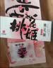 东阿阿胶桃花姬阿胶糕285g礼袋款即食阿胶糕送长辈女礼品营养品七夕礼物 实拍图
