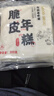 云山半 脆皮年糕500g*2袋 约12根 烧烤专用食材 宁波特产方便速食 实拍图