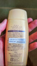 高丝（KOSE）SUNCUT防晒霜 小金瓶100g 防晒乳SPF50+ 军训防晒 防水 实拍图