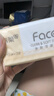 洁柔抽纸粉Face3层110抽30包 可湿水面巾纸 100%原生木浆 整箱卫生纸 实拍图